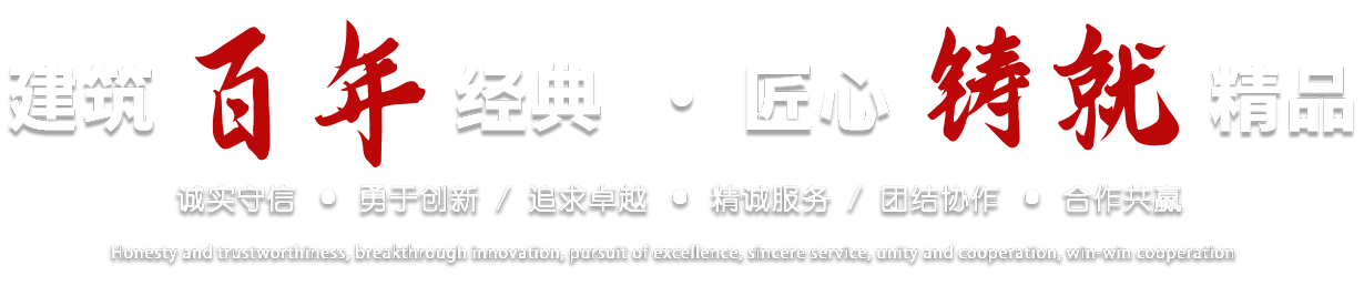 电竞投注app焦点图标题1