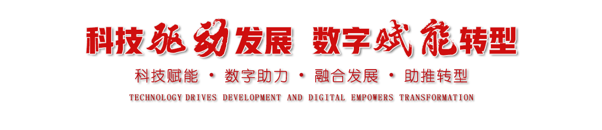 电竞投注app焦点图标题3