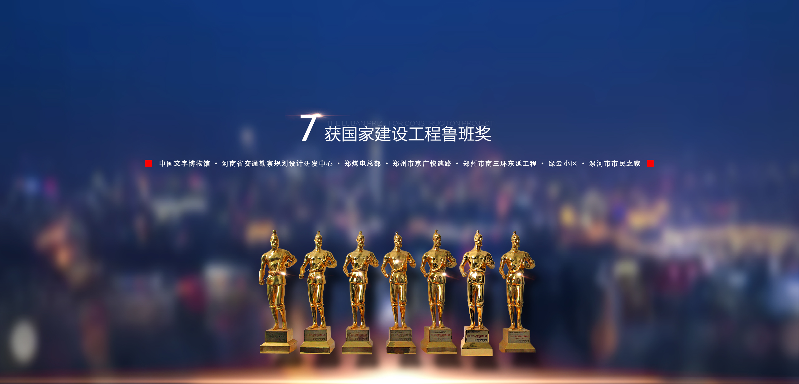 电竞投注app焦点图标题4